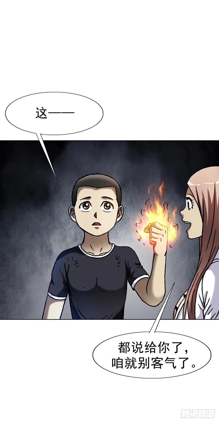 第51页