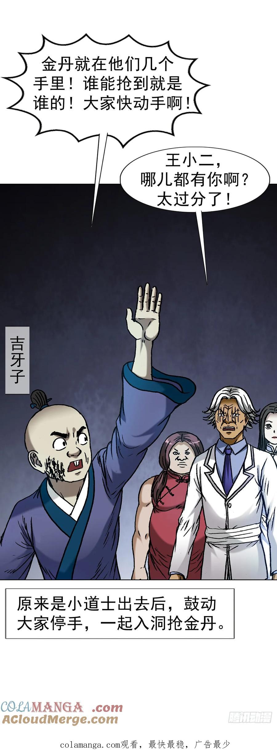 第58页