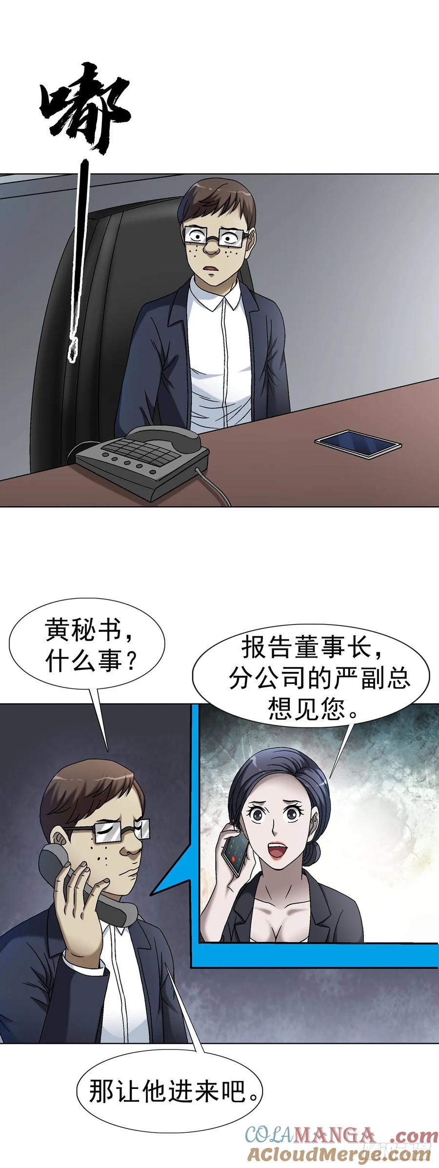 第29页