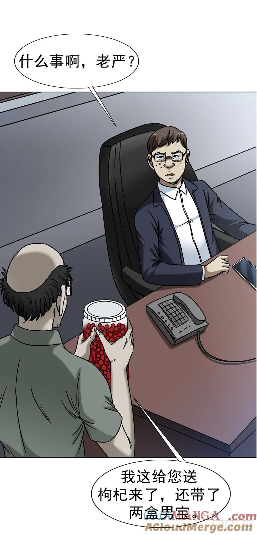第31页