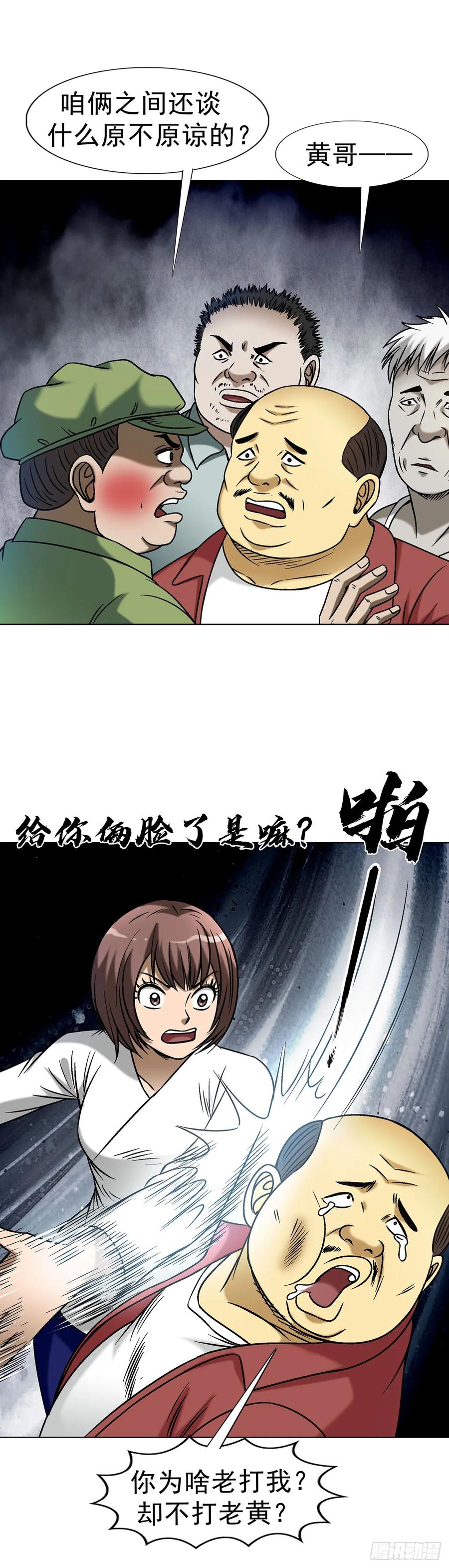第45页