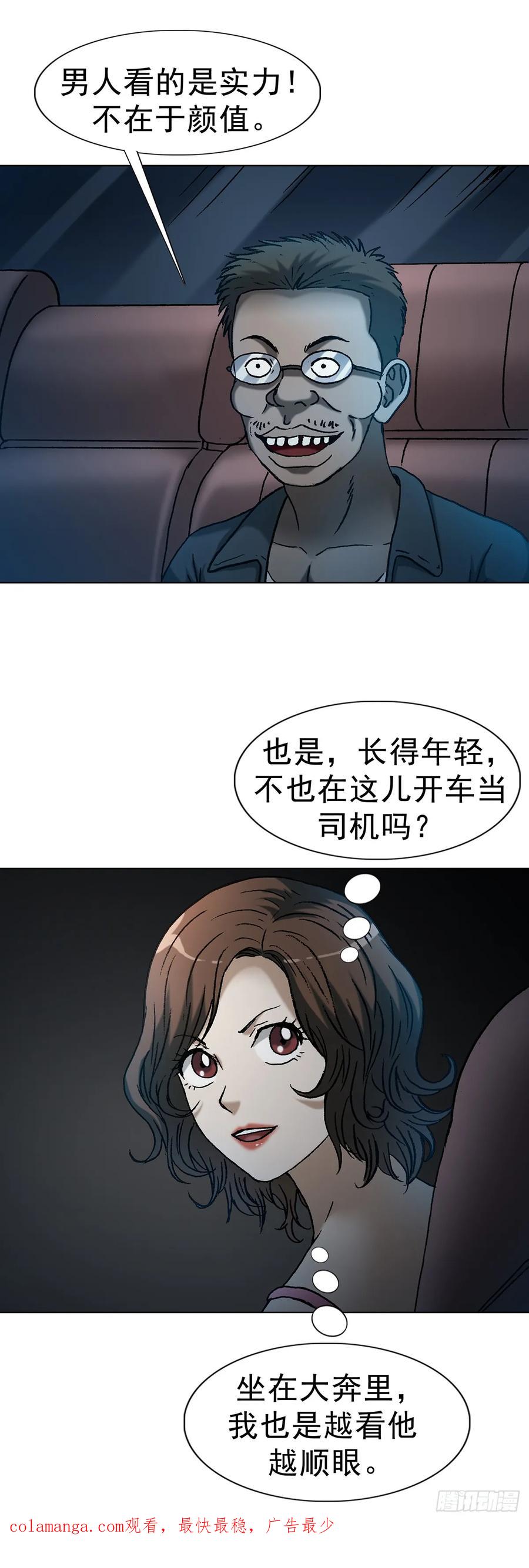 第45页