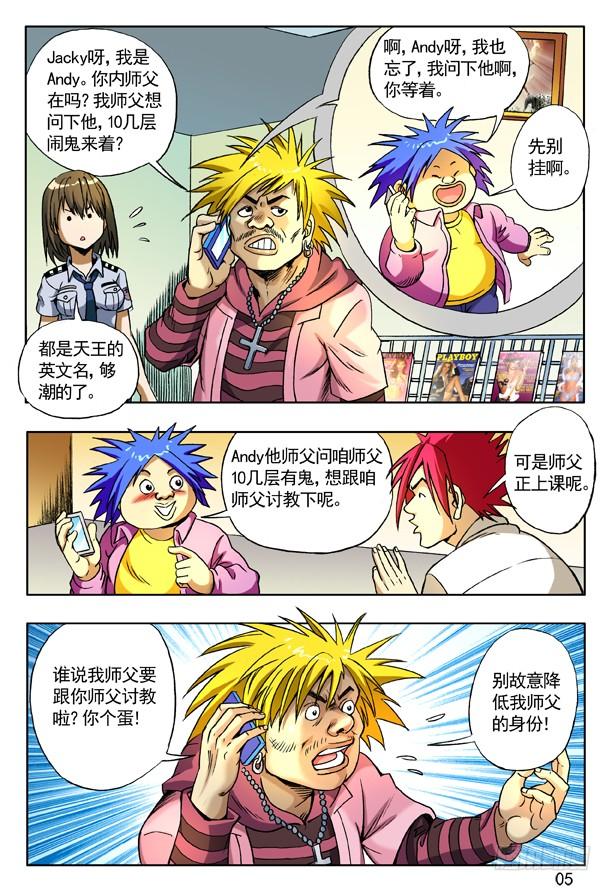 第5页