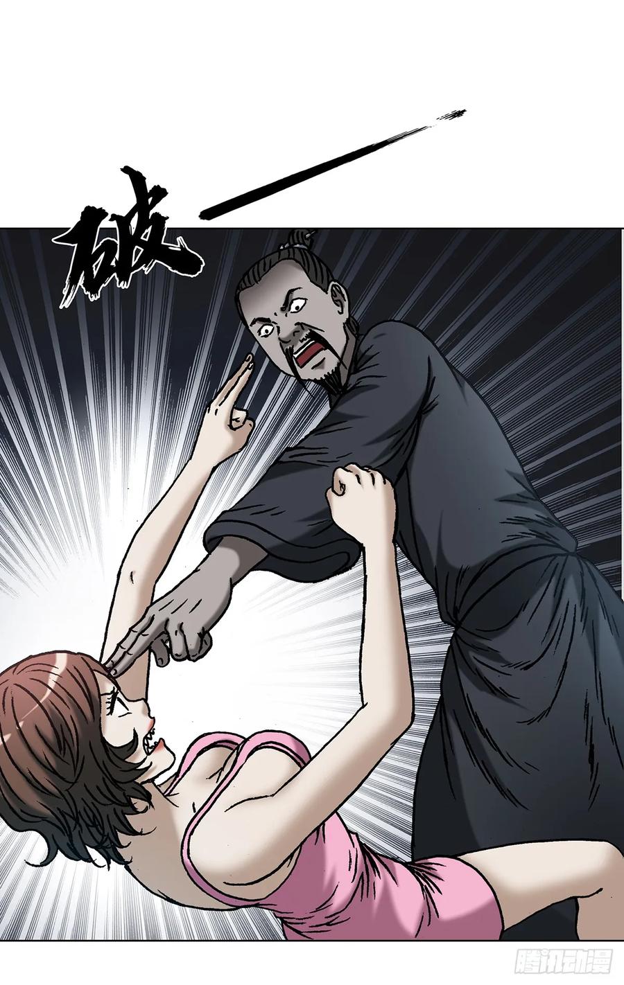 第38页