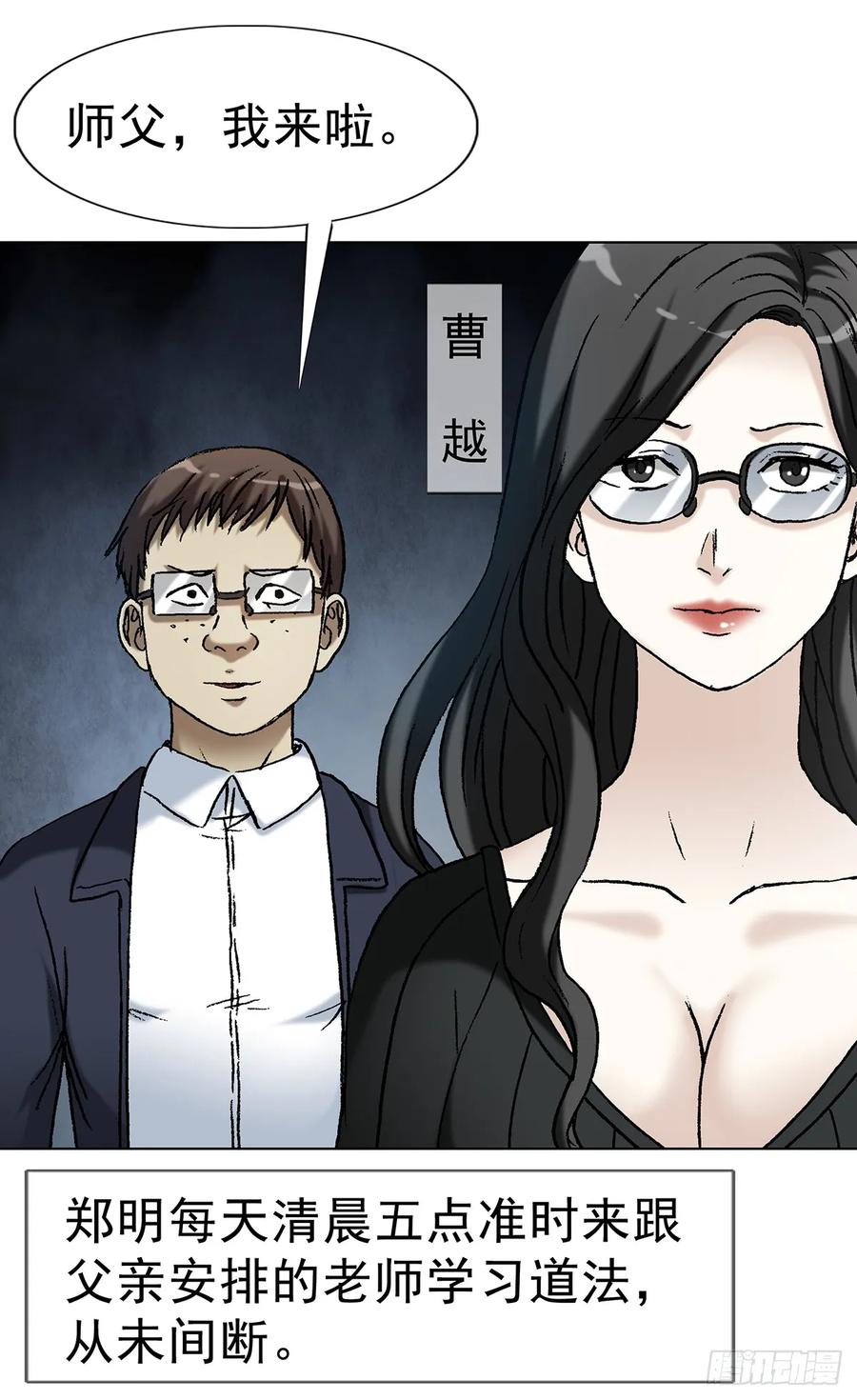 第48页