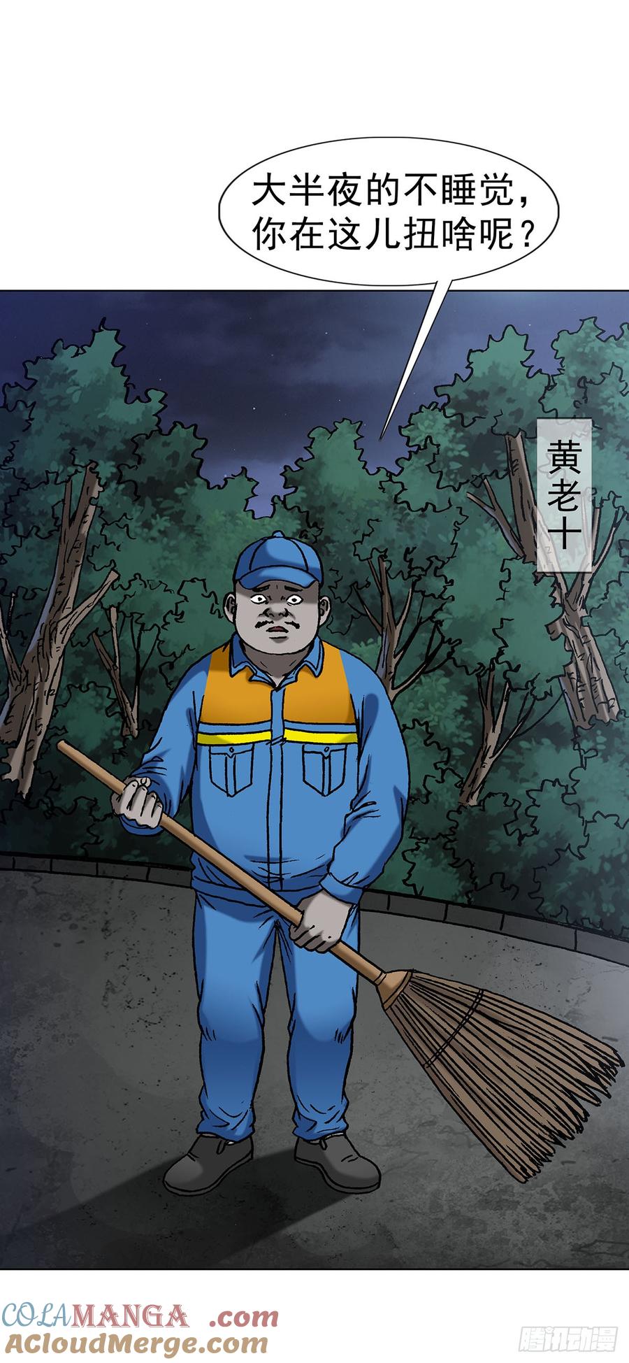 第37页