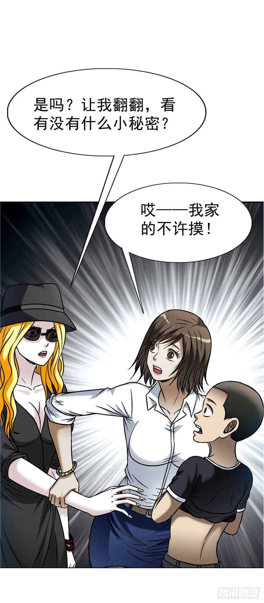 第40页