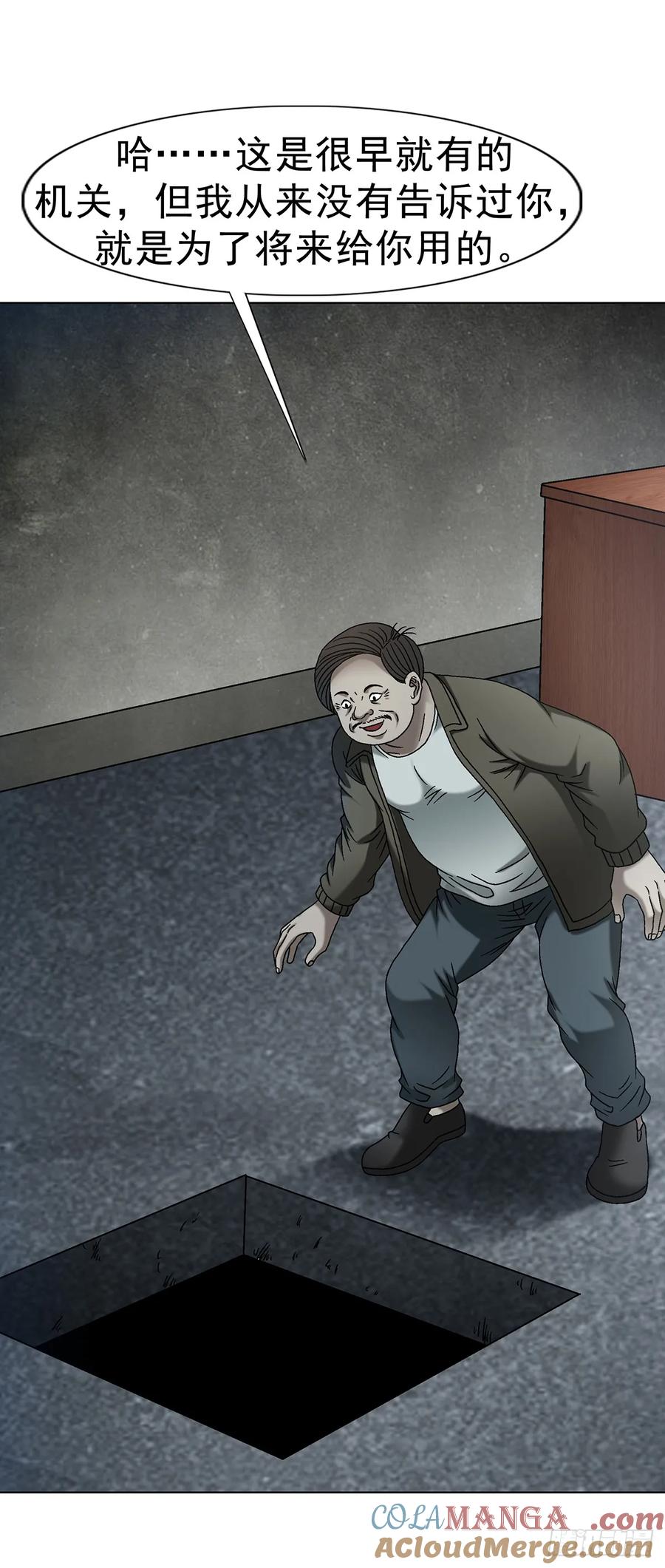 第31页