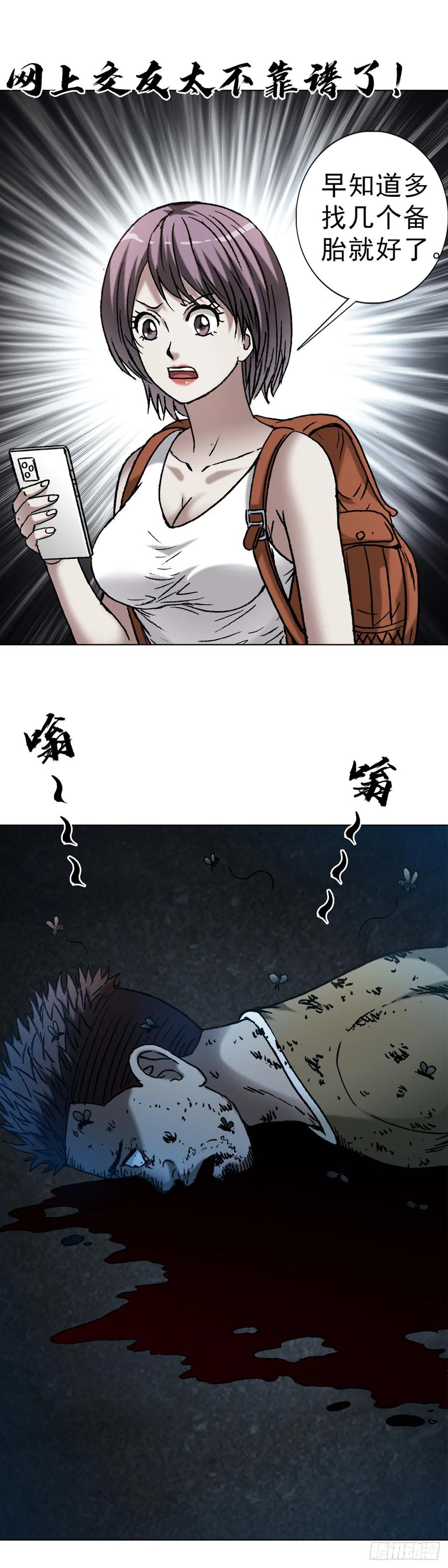 第35页