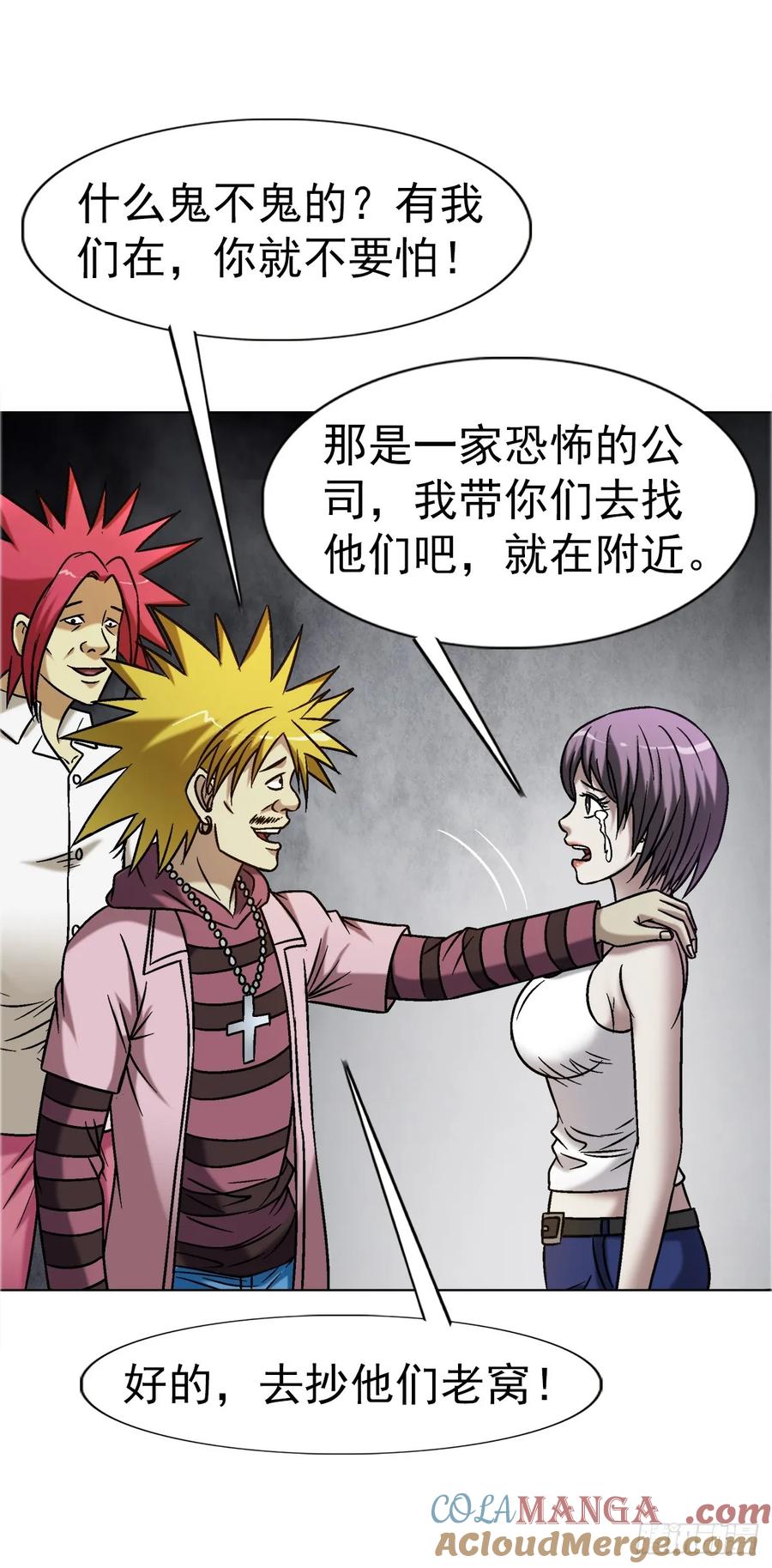 第36页