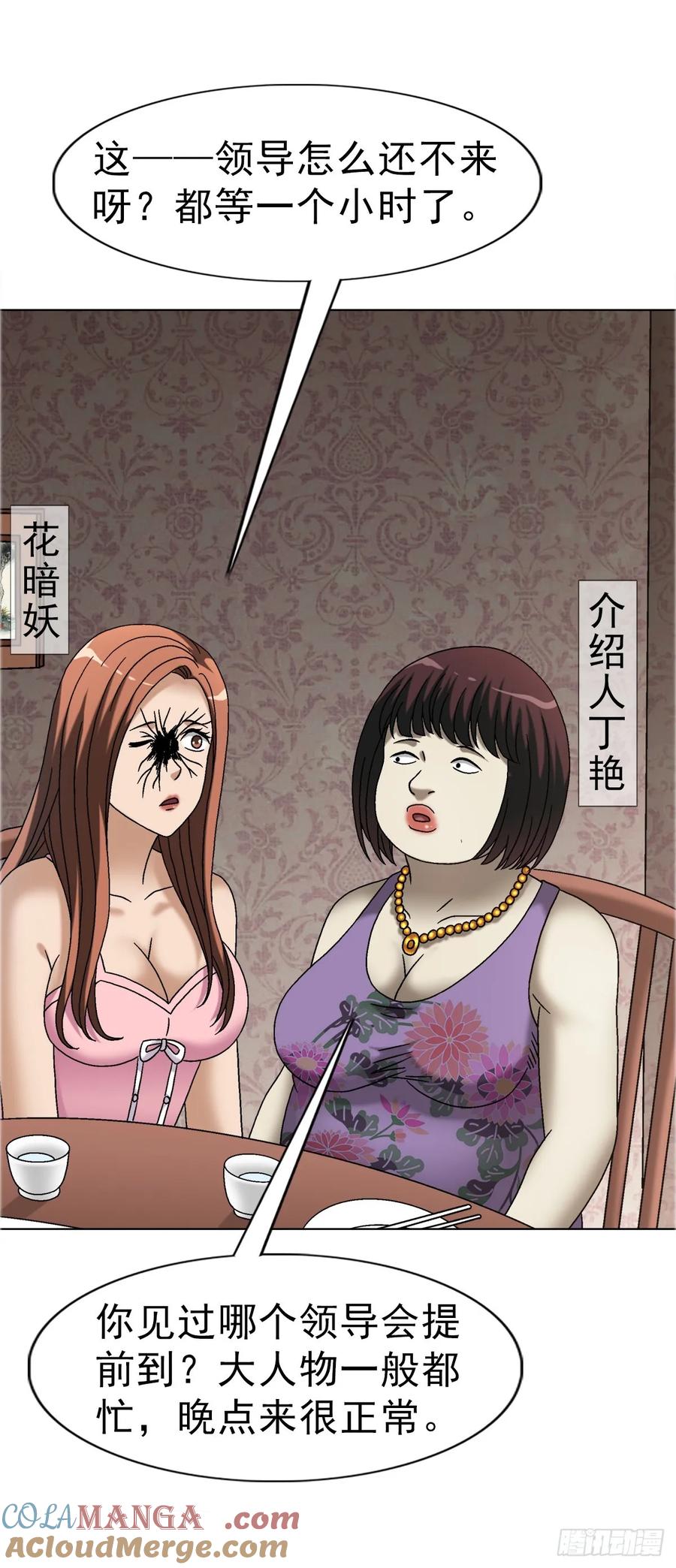第35页