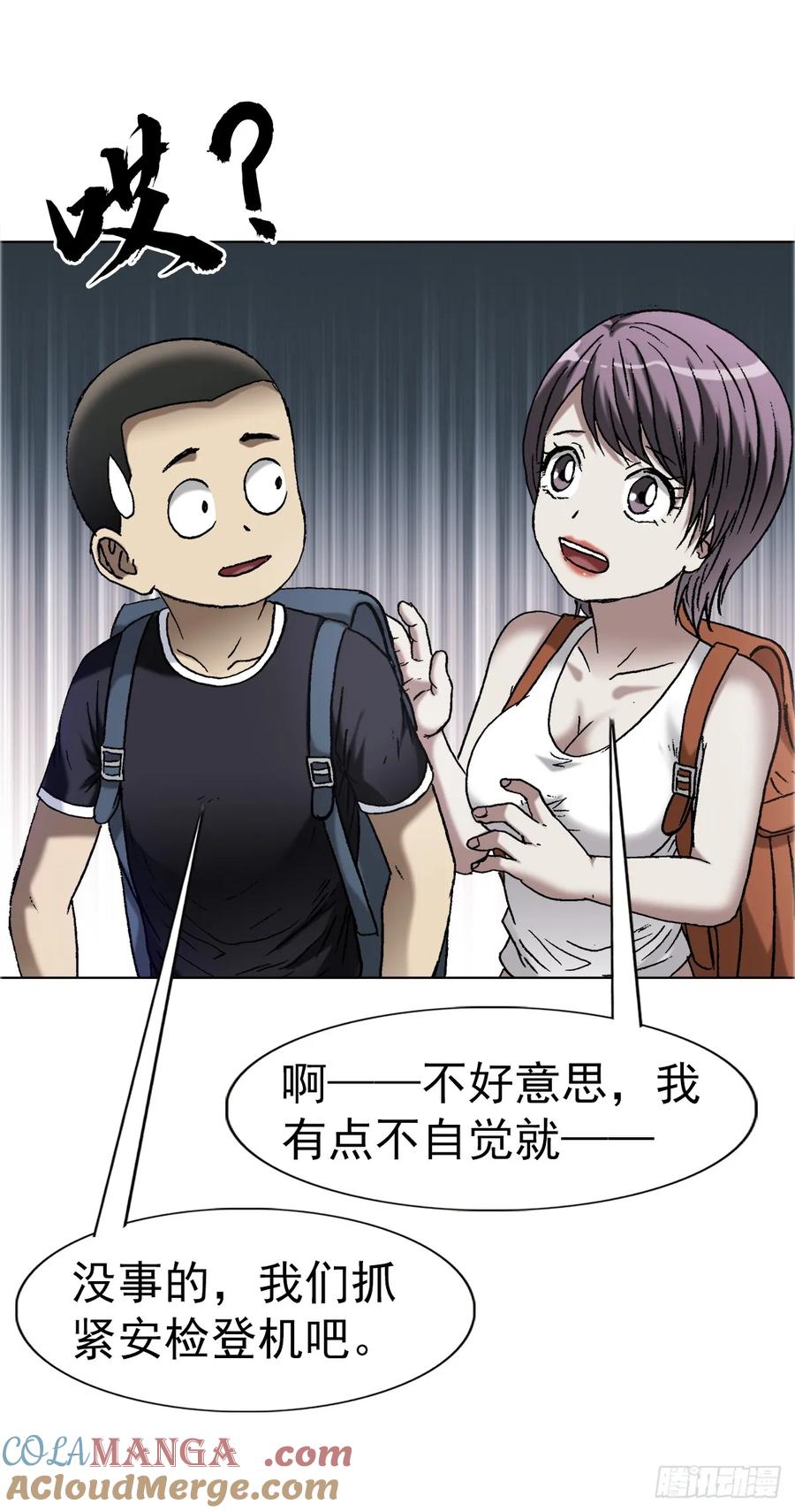 第40页