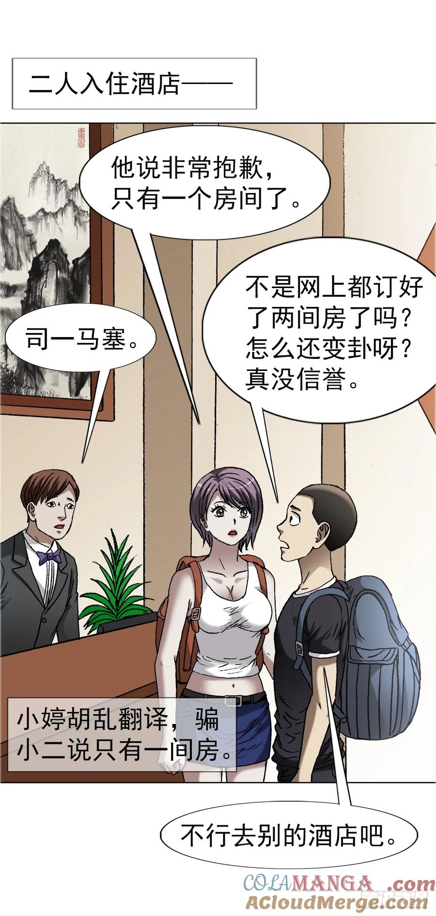 第43页