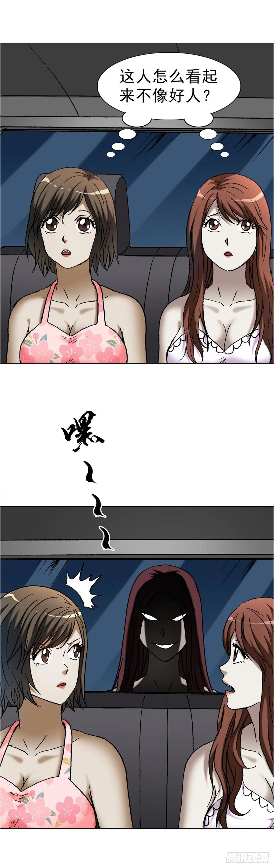 第38页