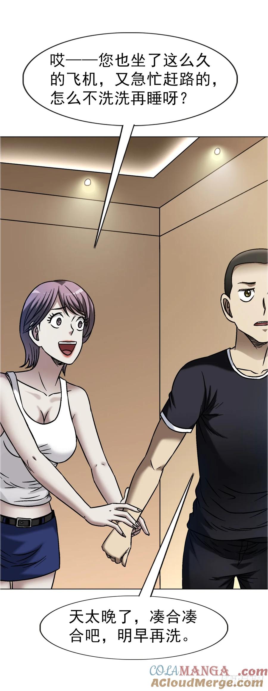 第35页