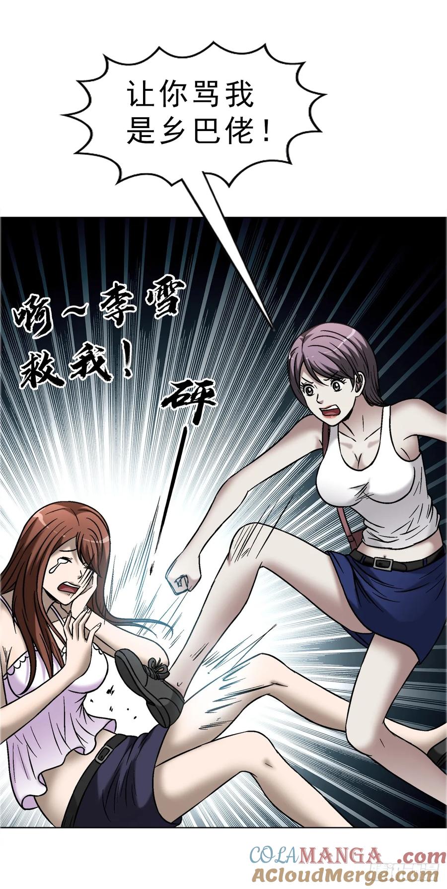 第43页