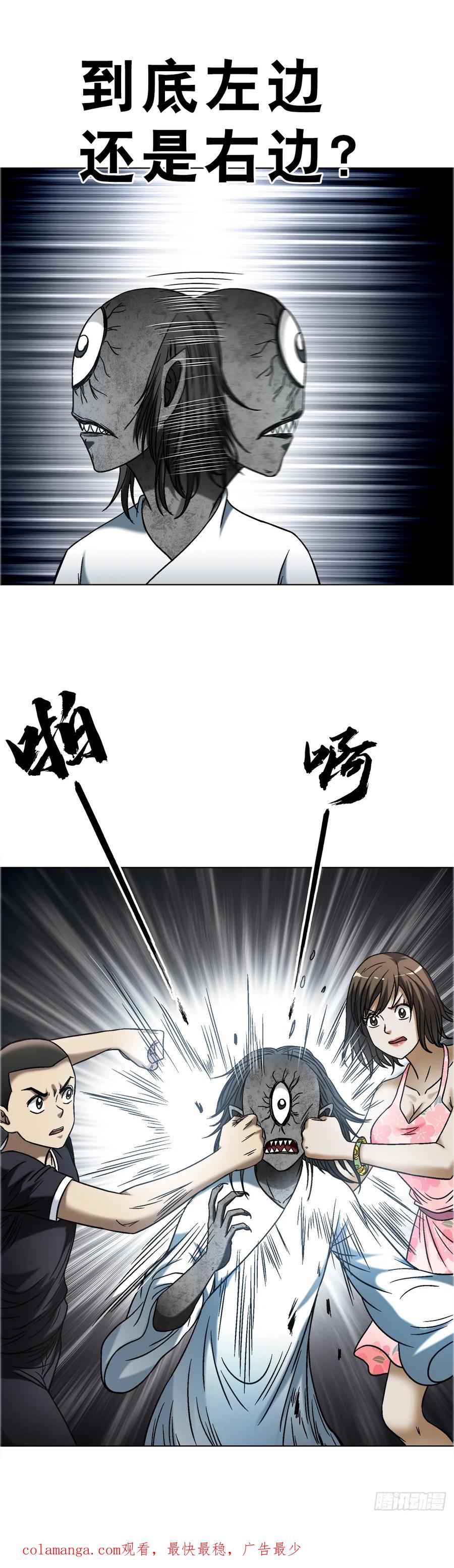 第47页