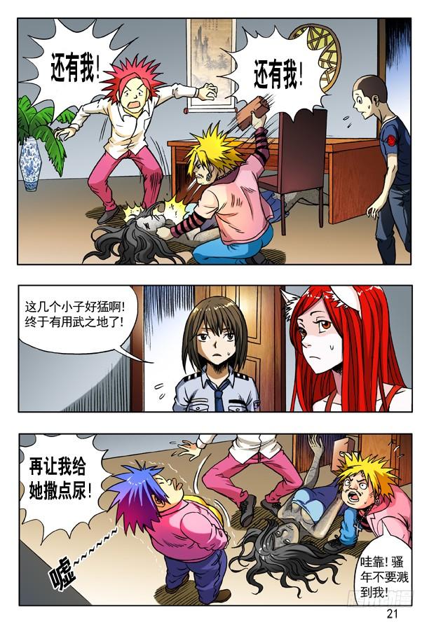 第5页
