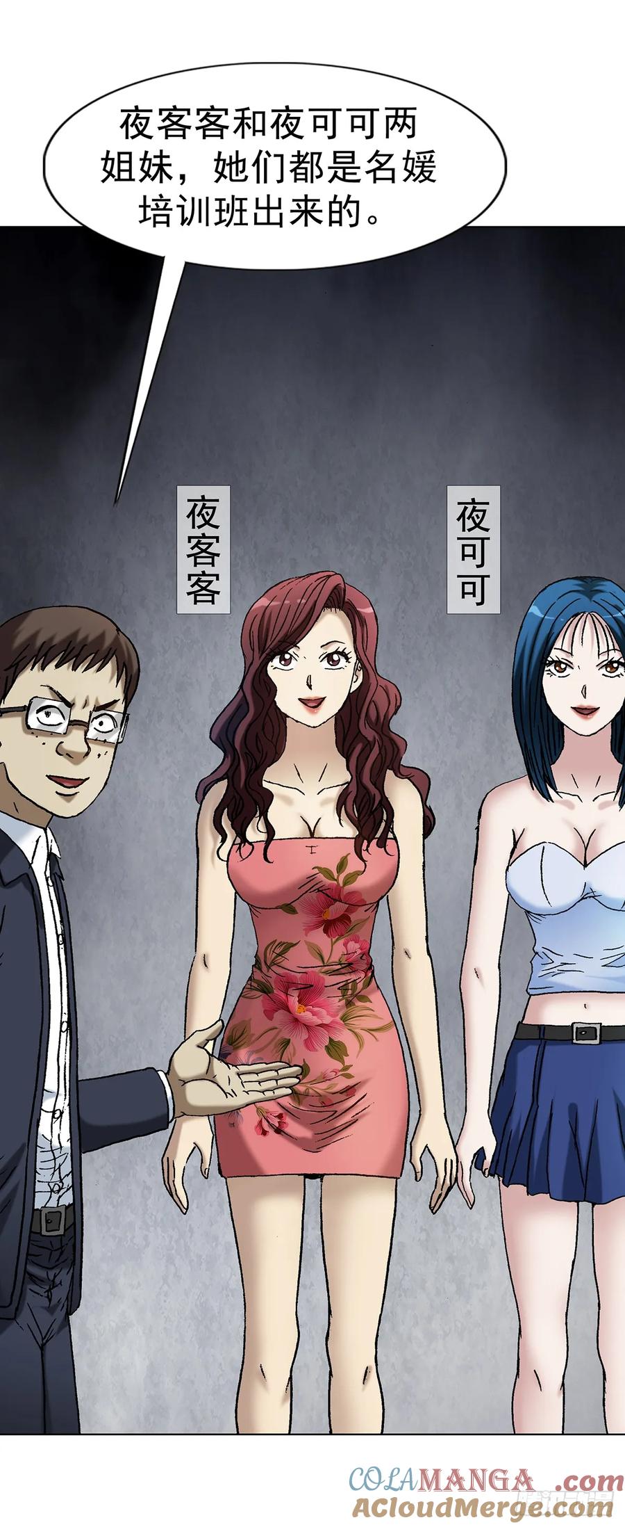 第39页