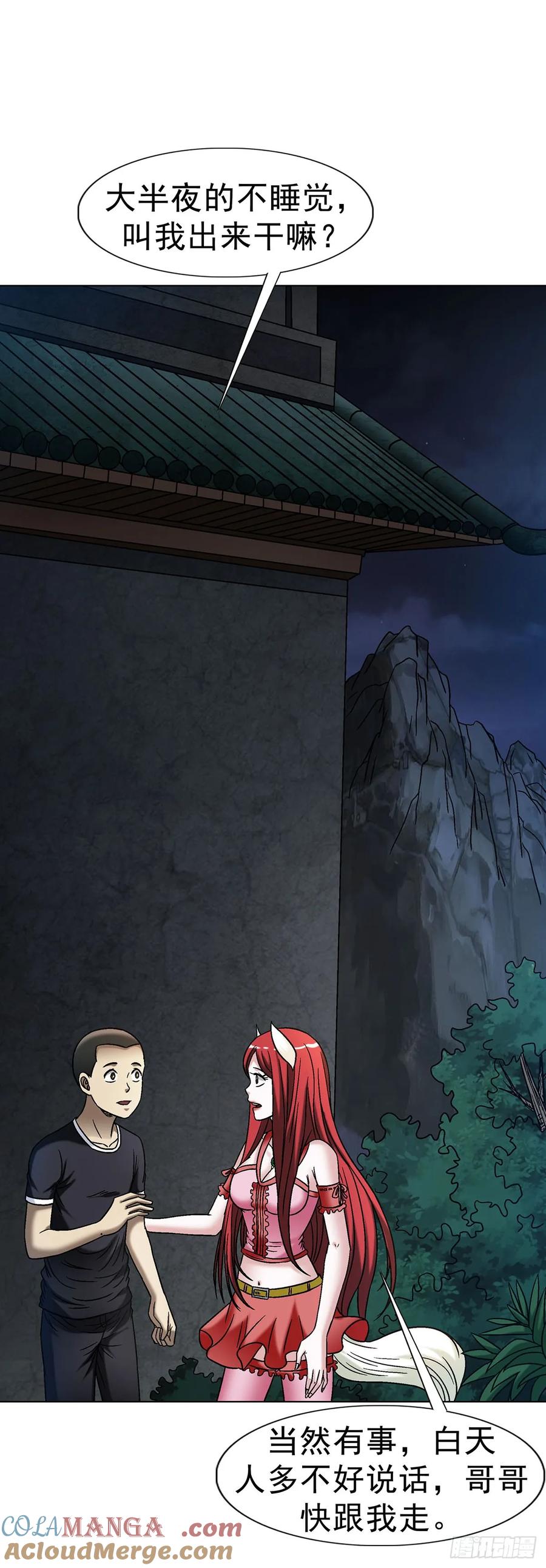 第34页