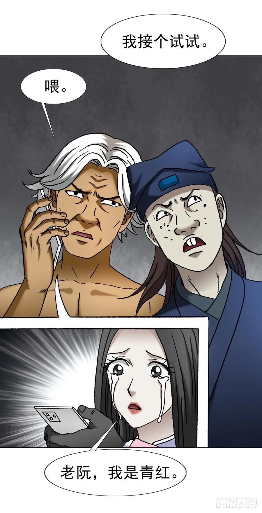 第35页