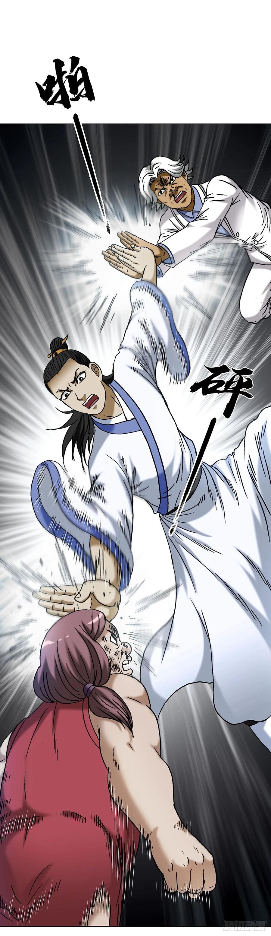 第38页