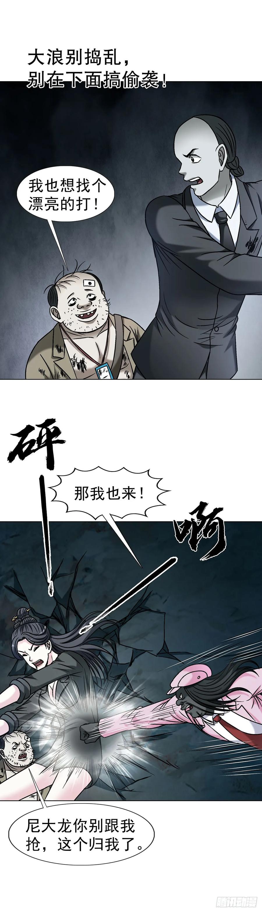 第32页