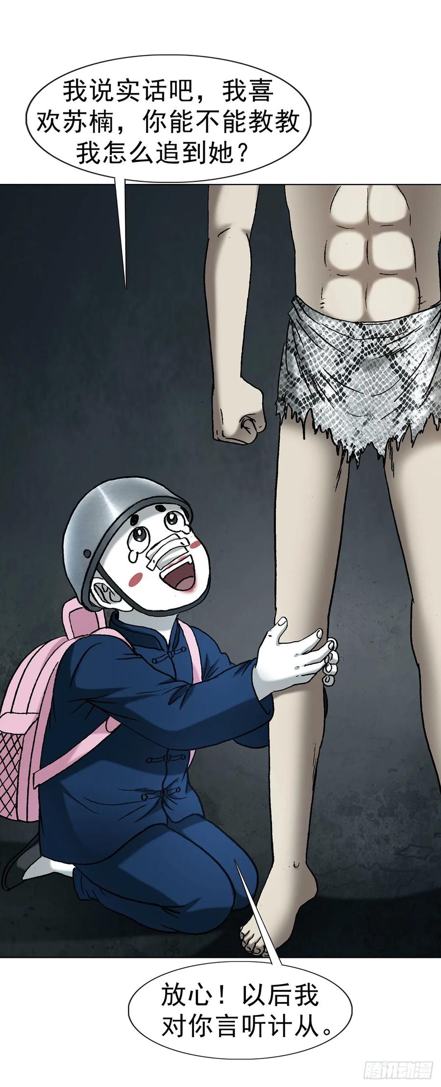 第47页
