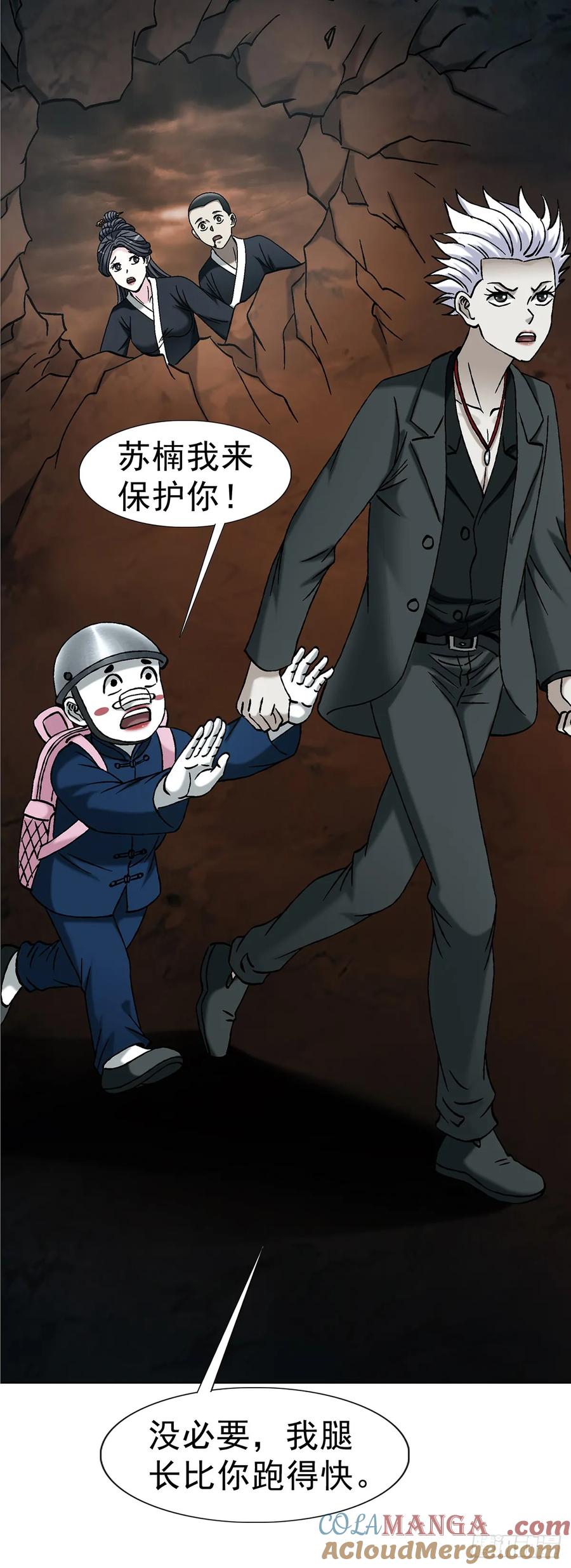 第46页