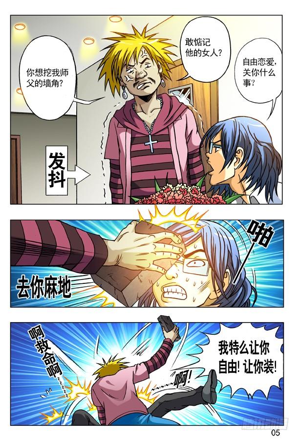 第5页