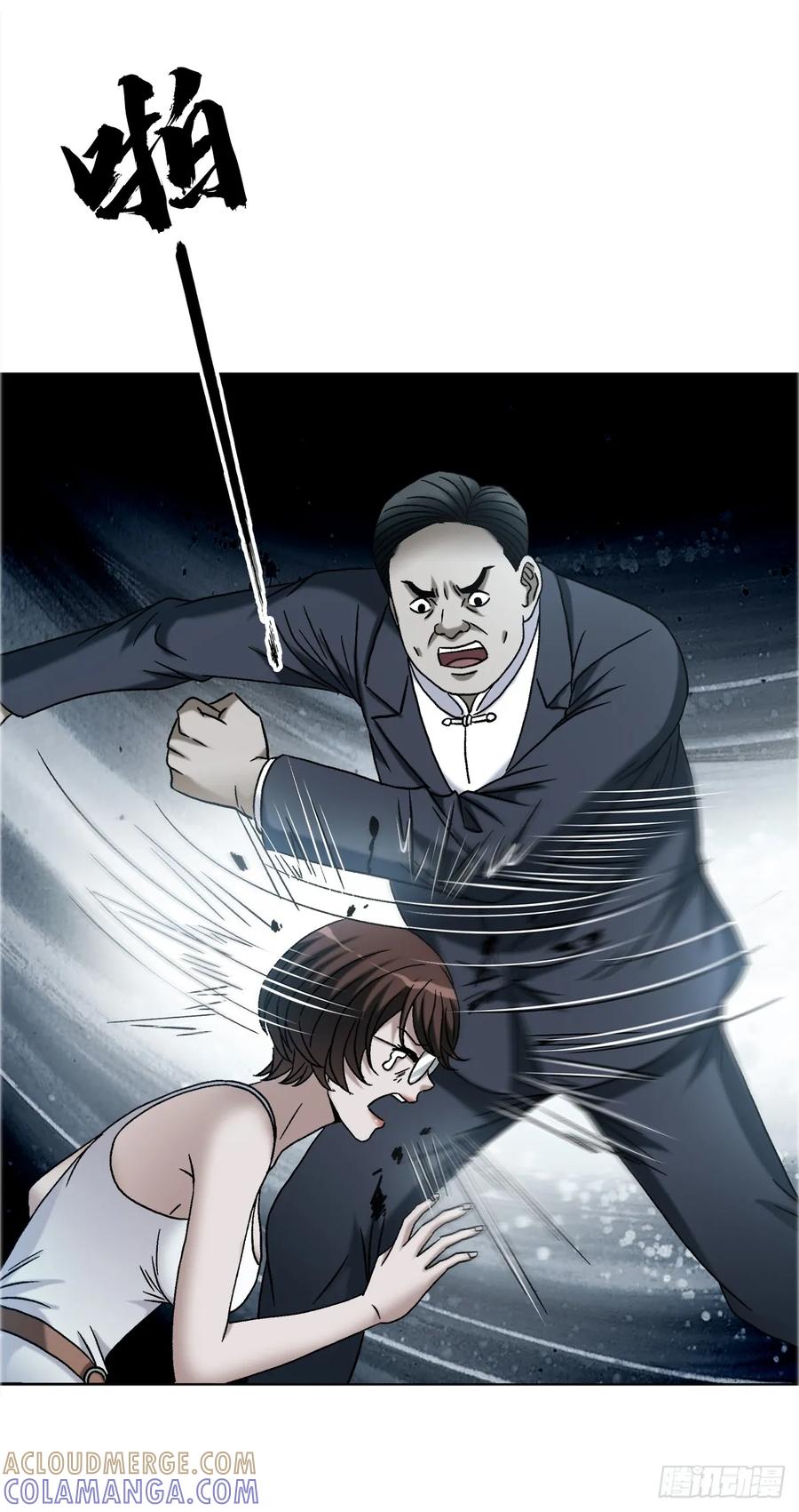 第43页
