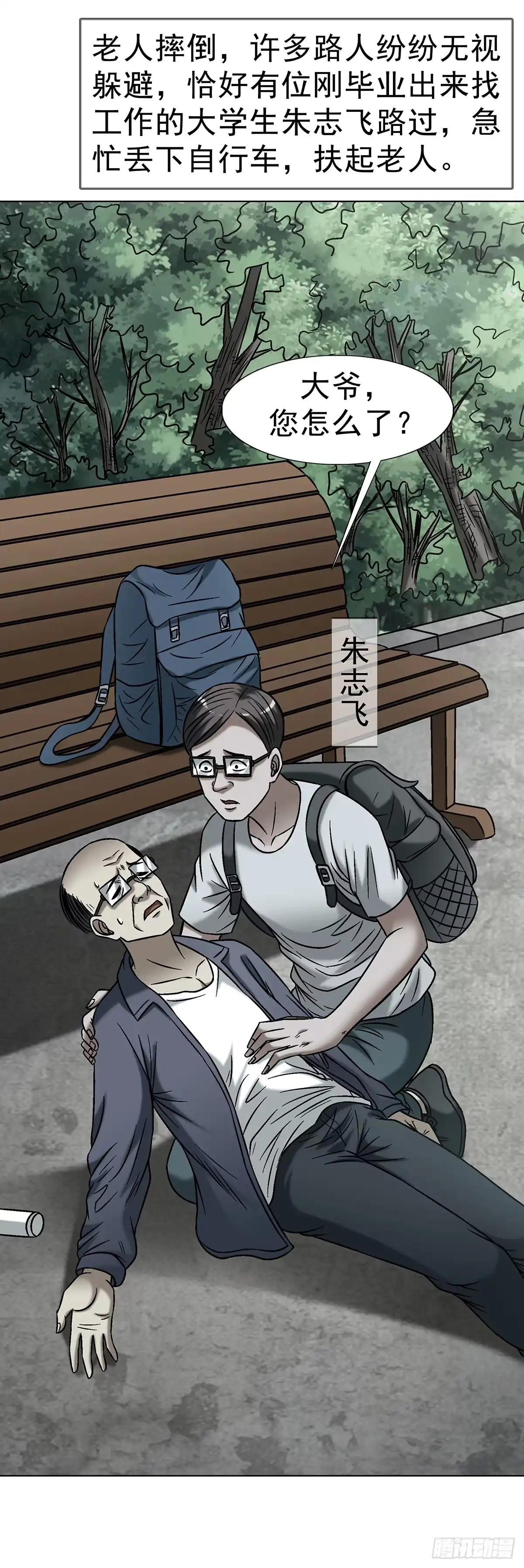 第47页