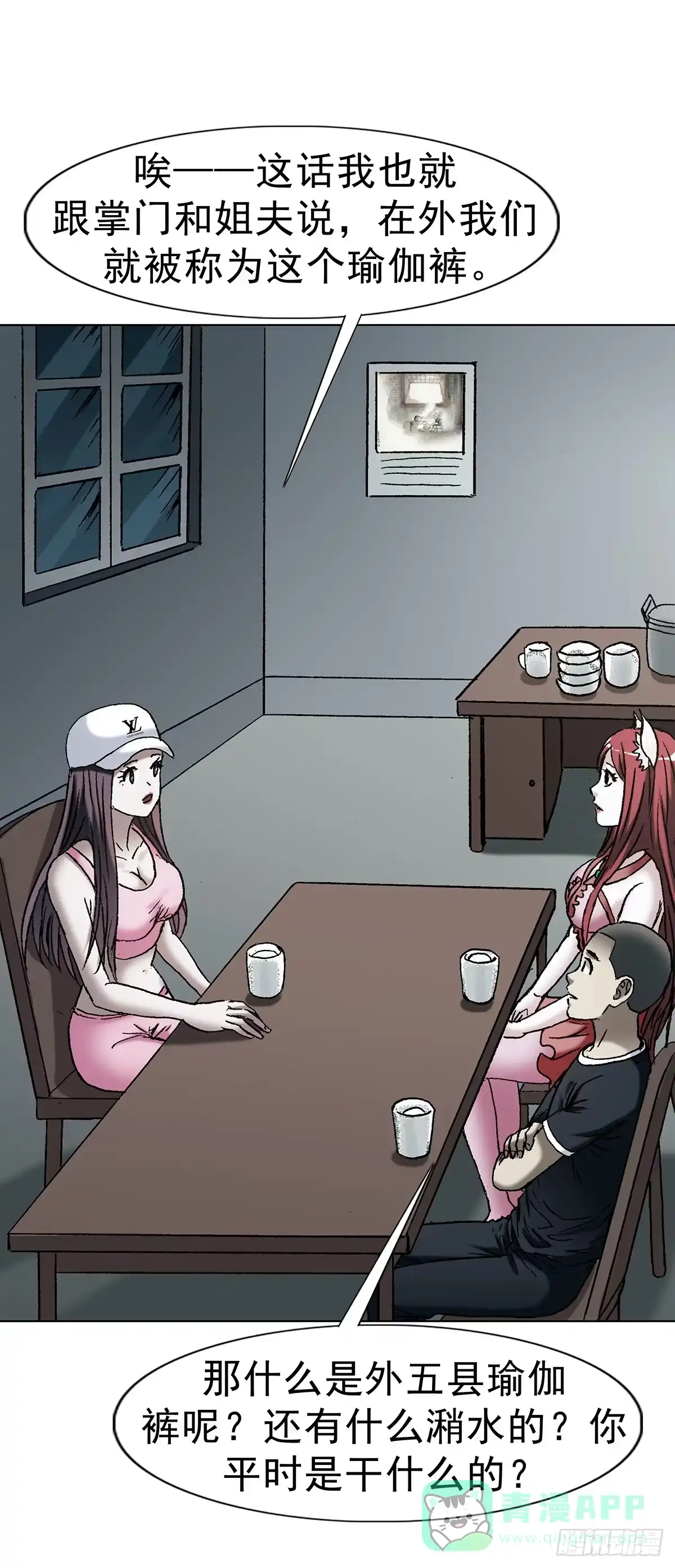 第26页