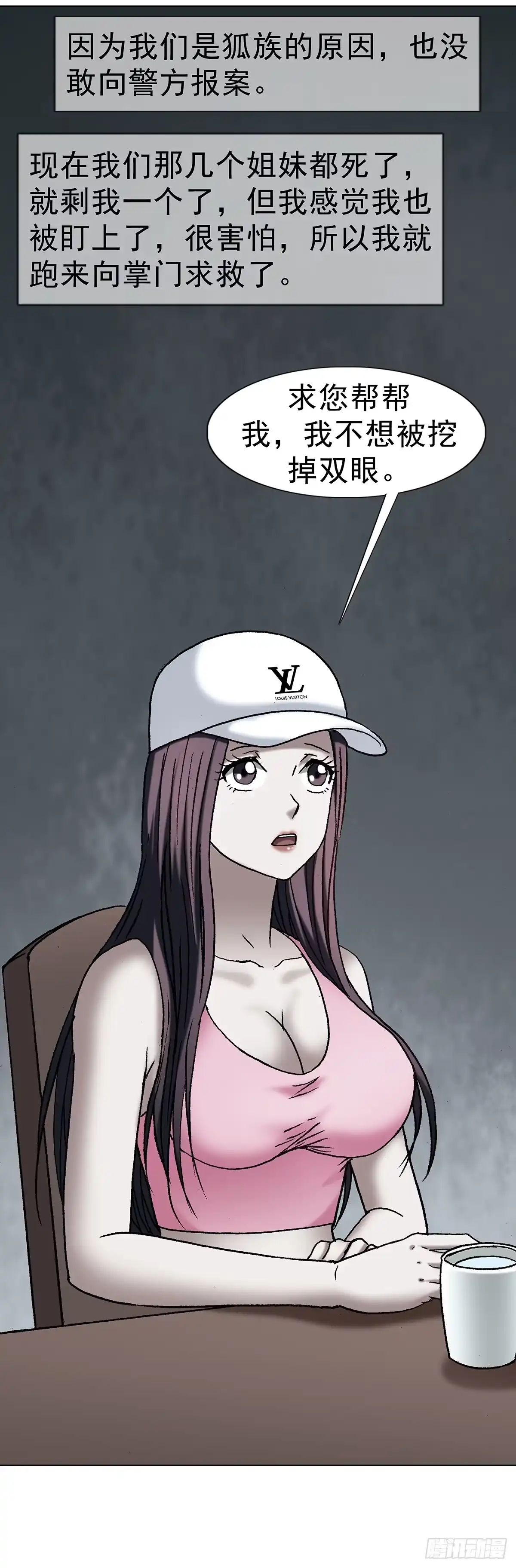 第35页