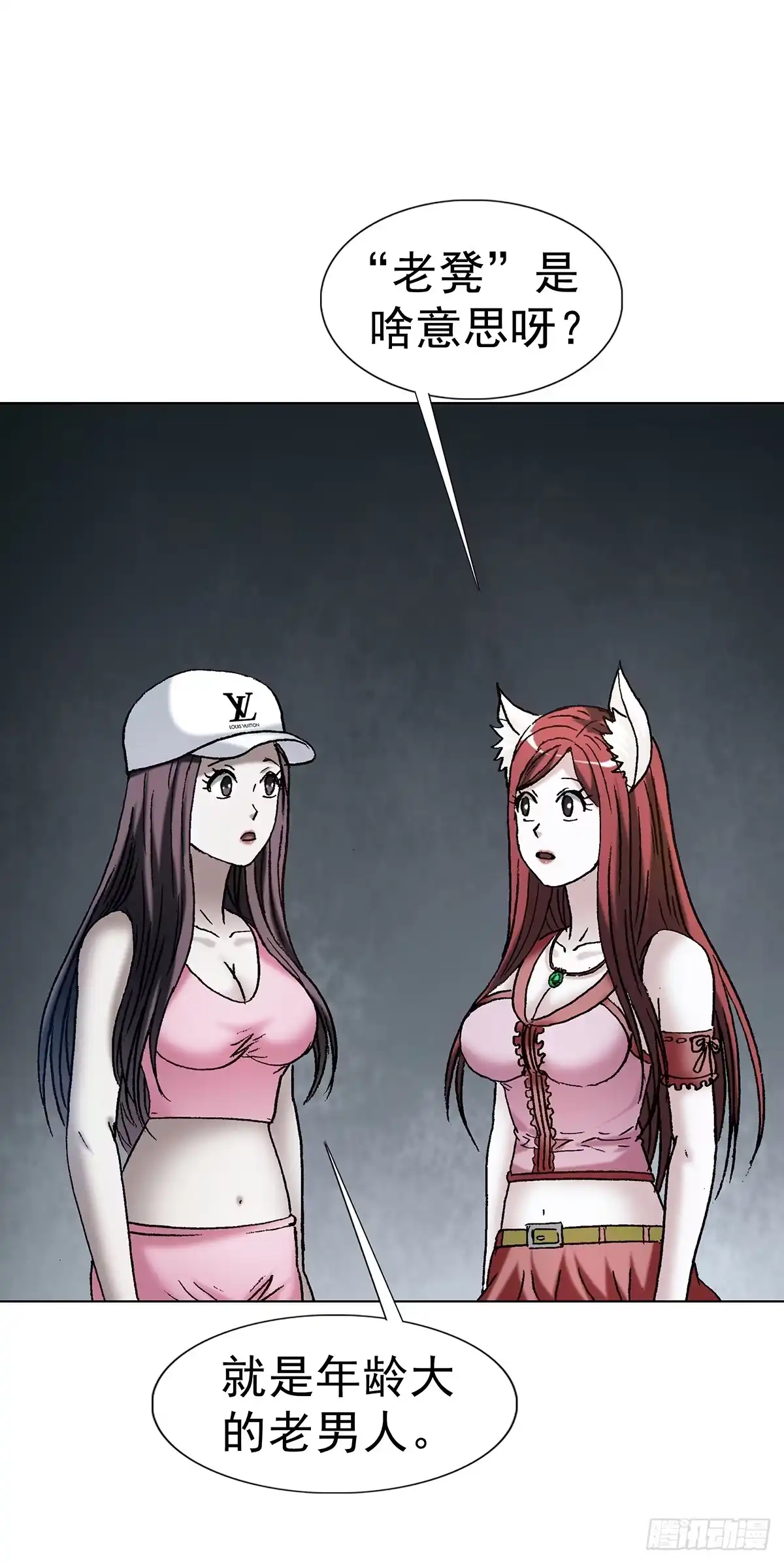 第43页