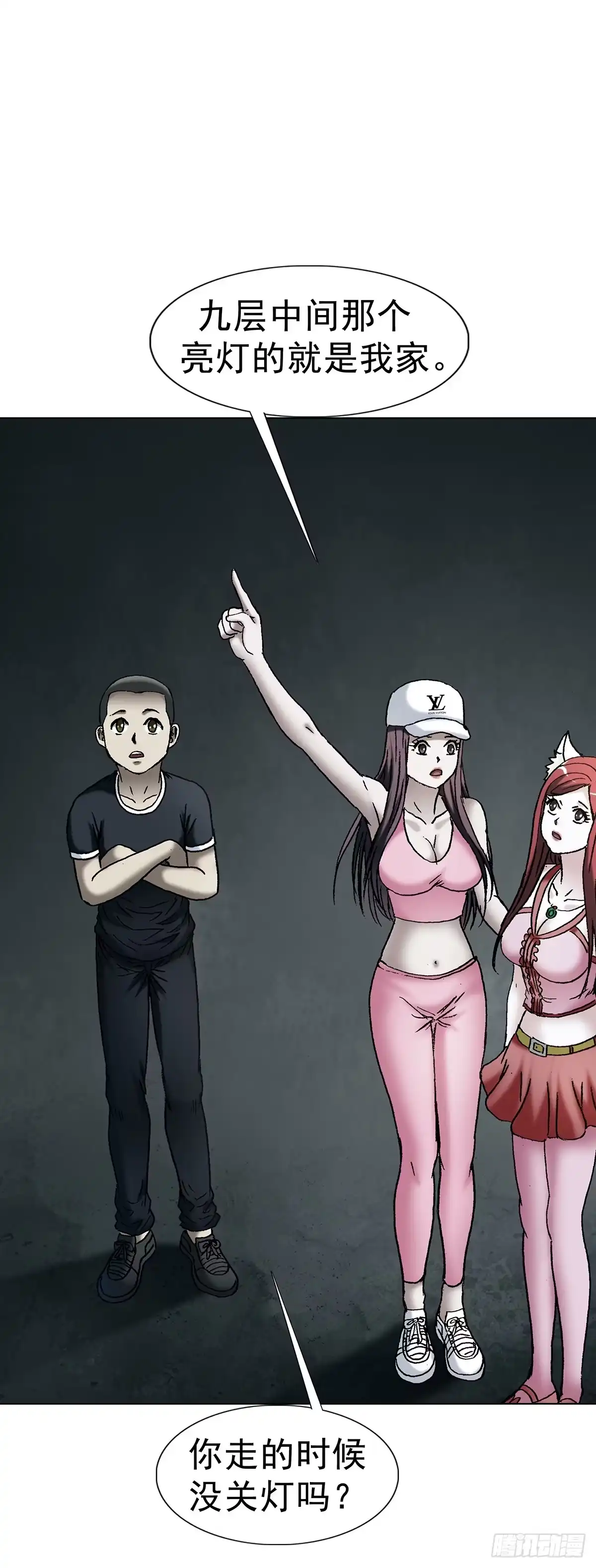 第44页