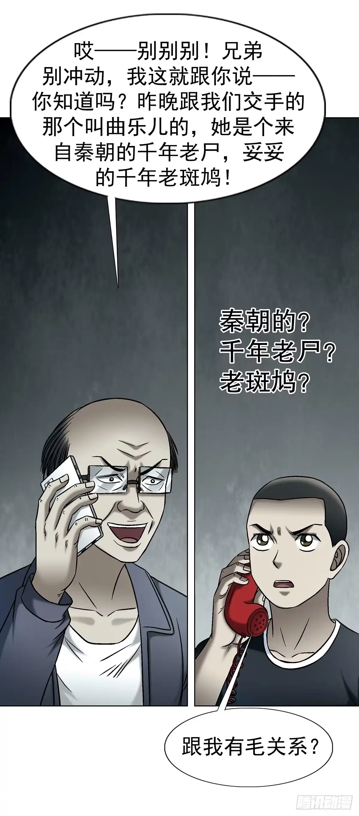 第45页