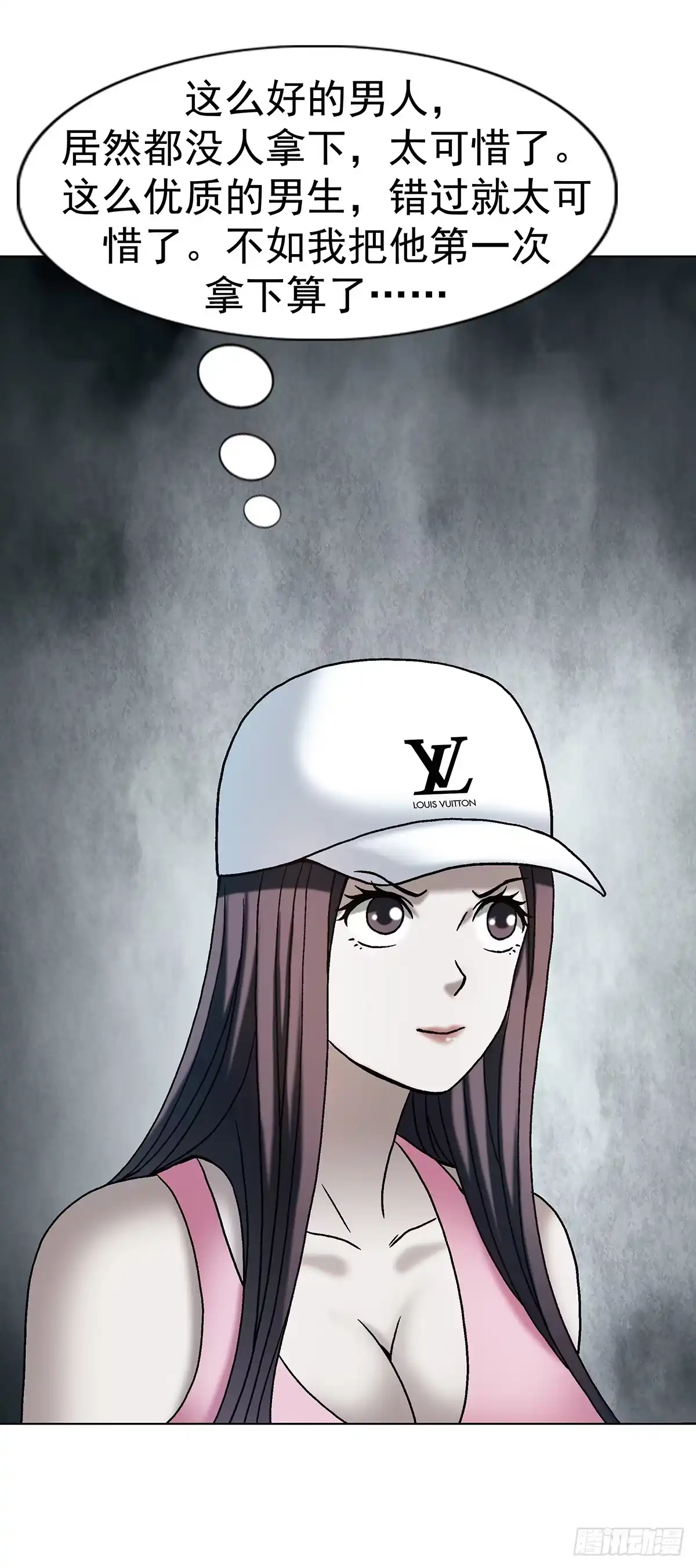 第38页