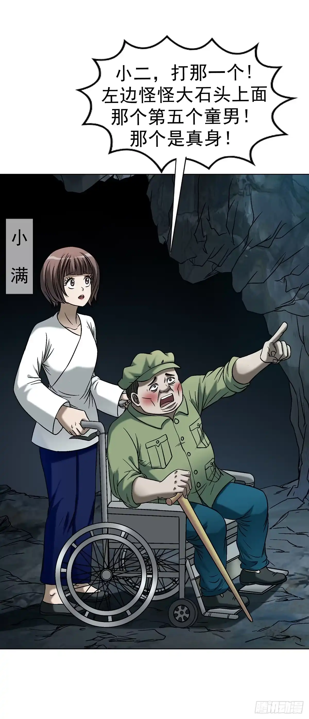 第33页