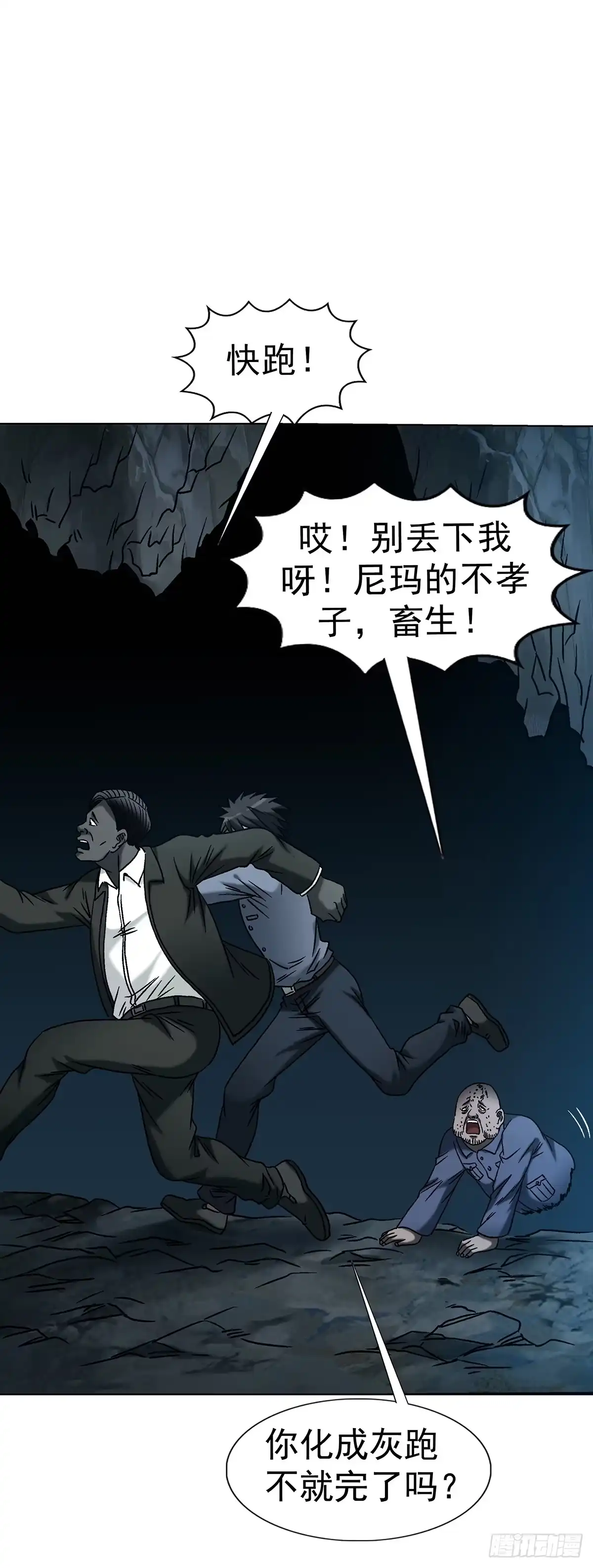 第40页