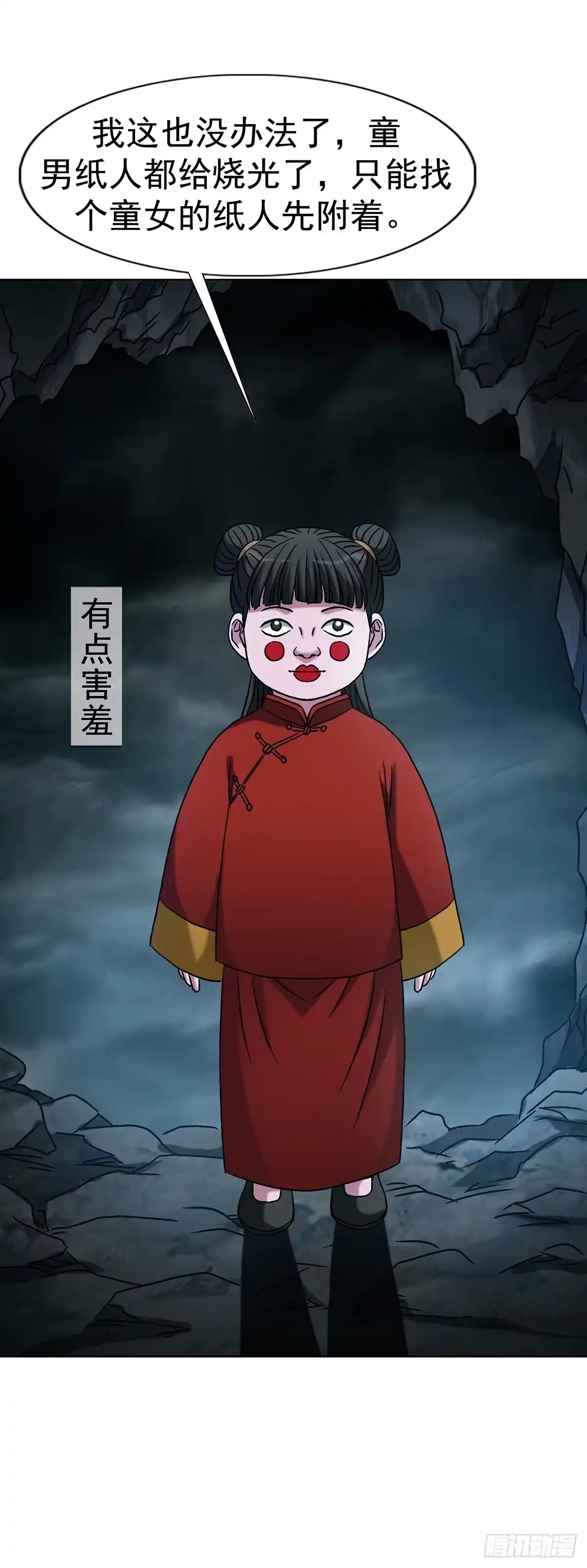 第48页