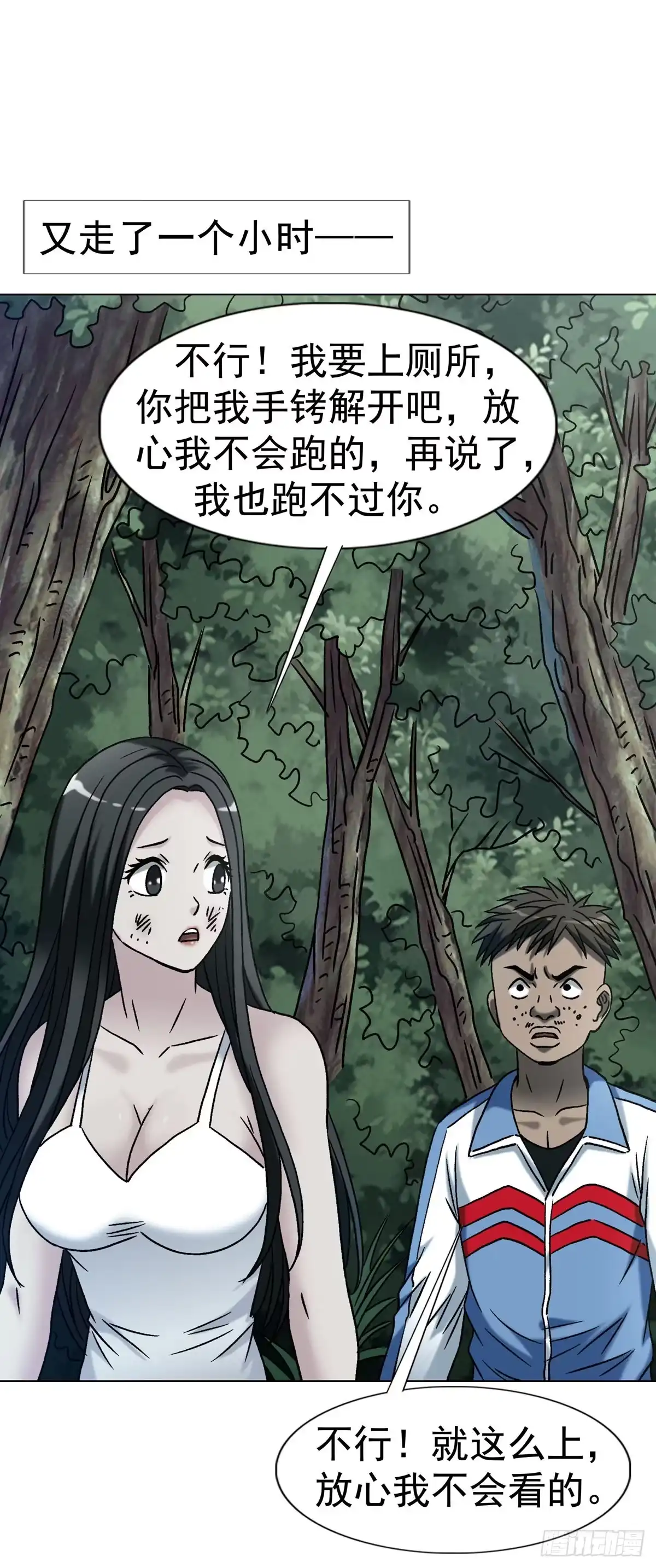 第32页