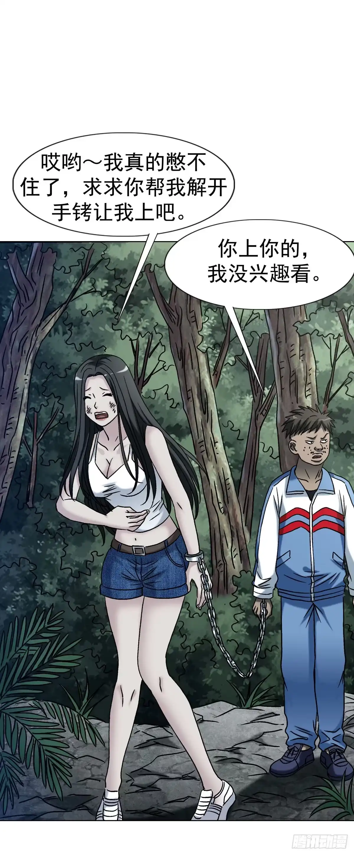 第35页
