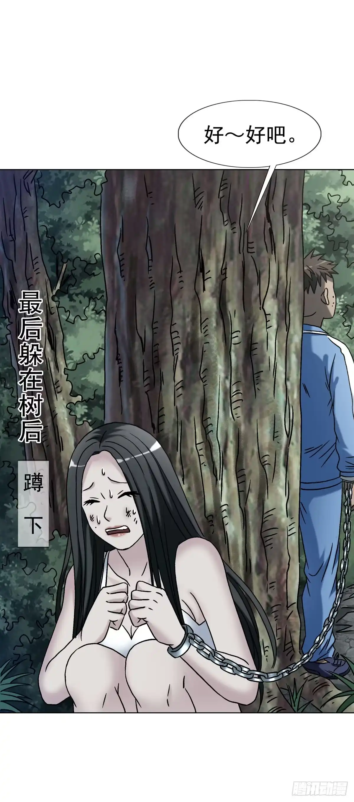 第37页
