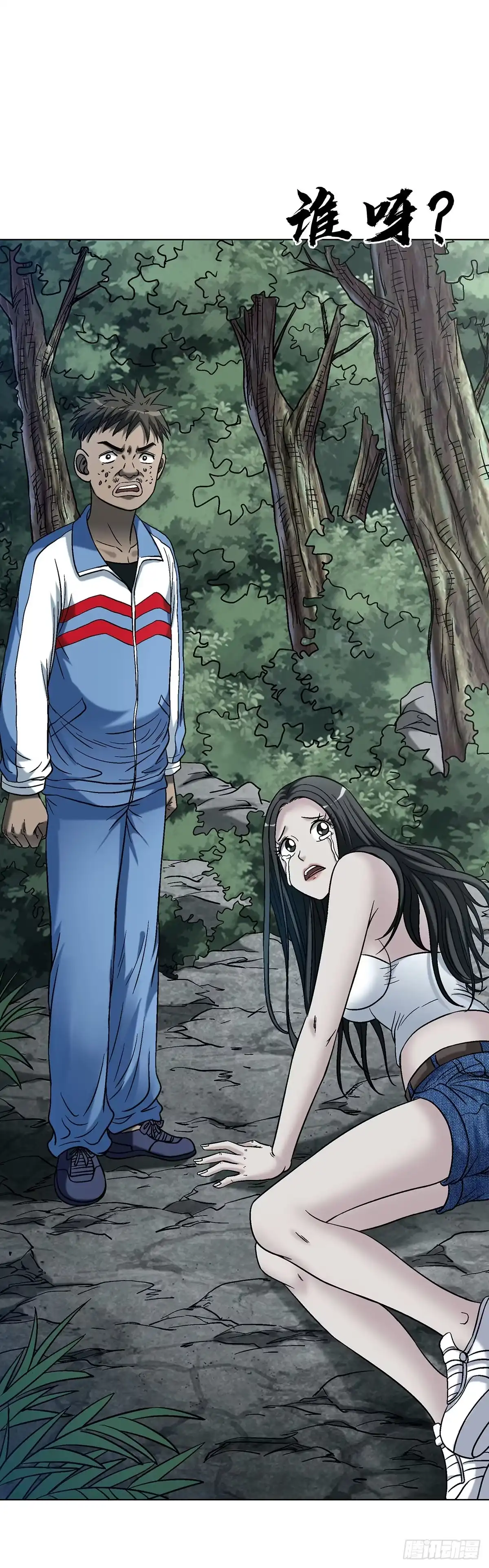第32页