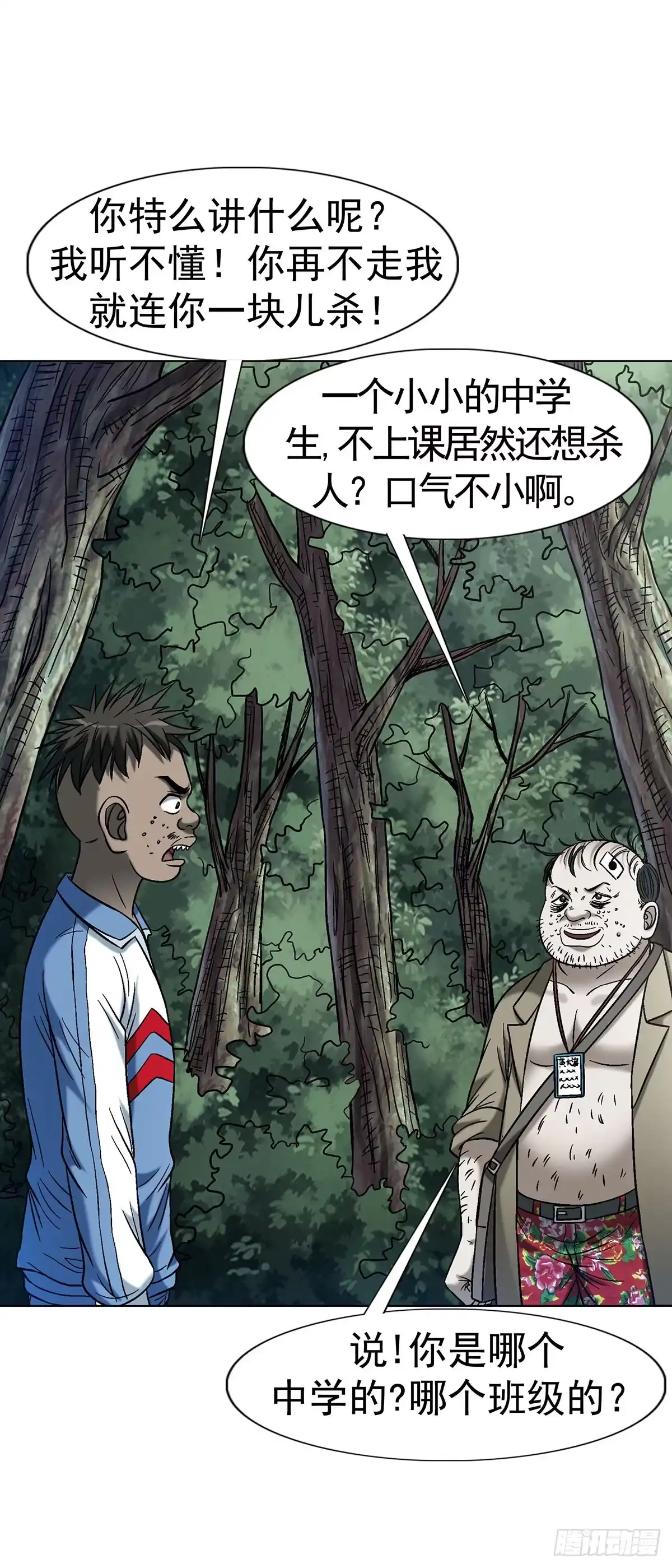 第40页