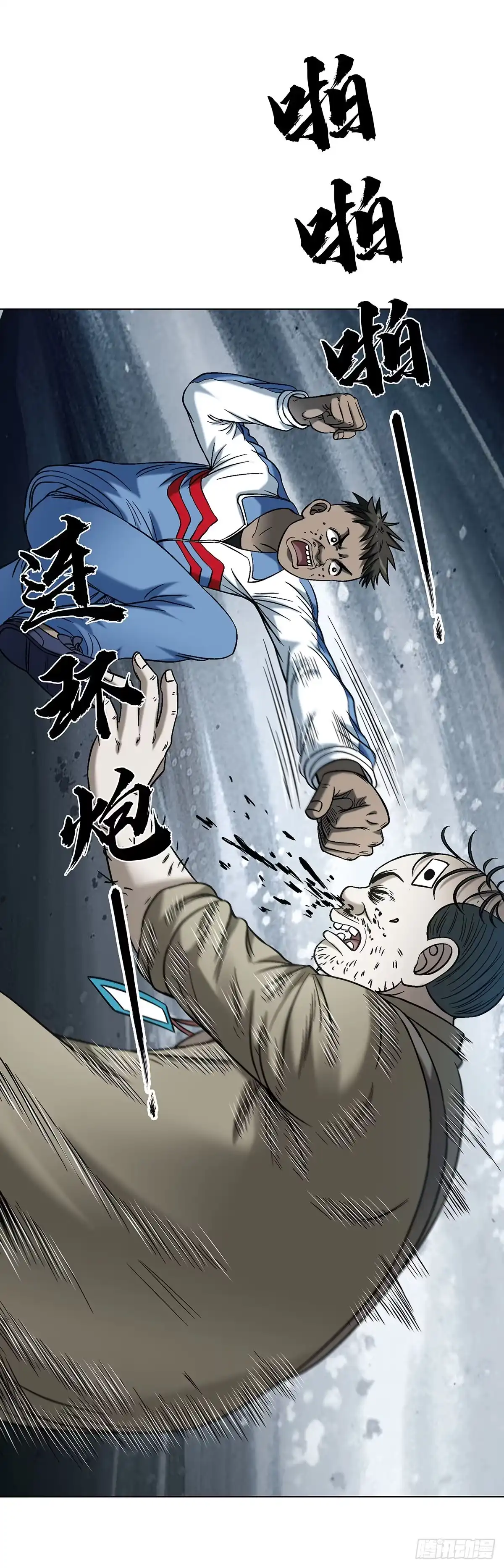 第43页