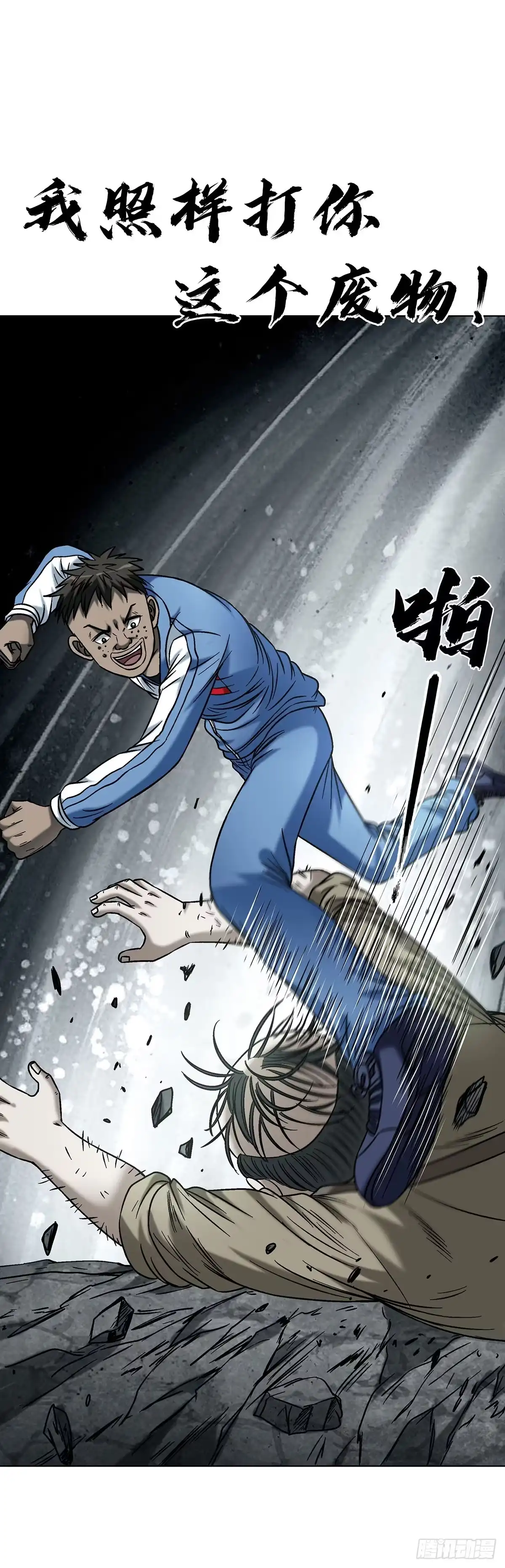 第48页