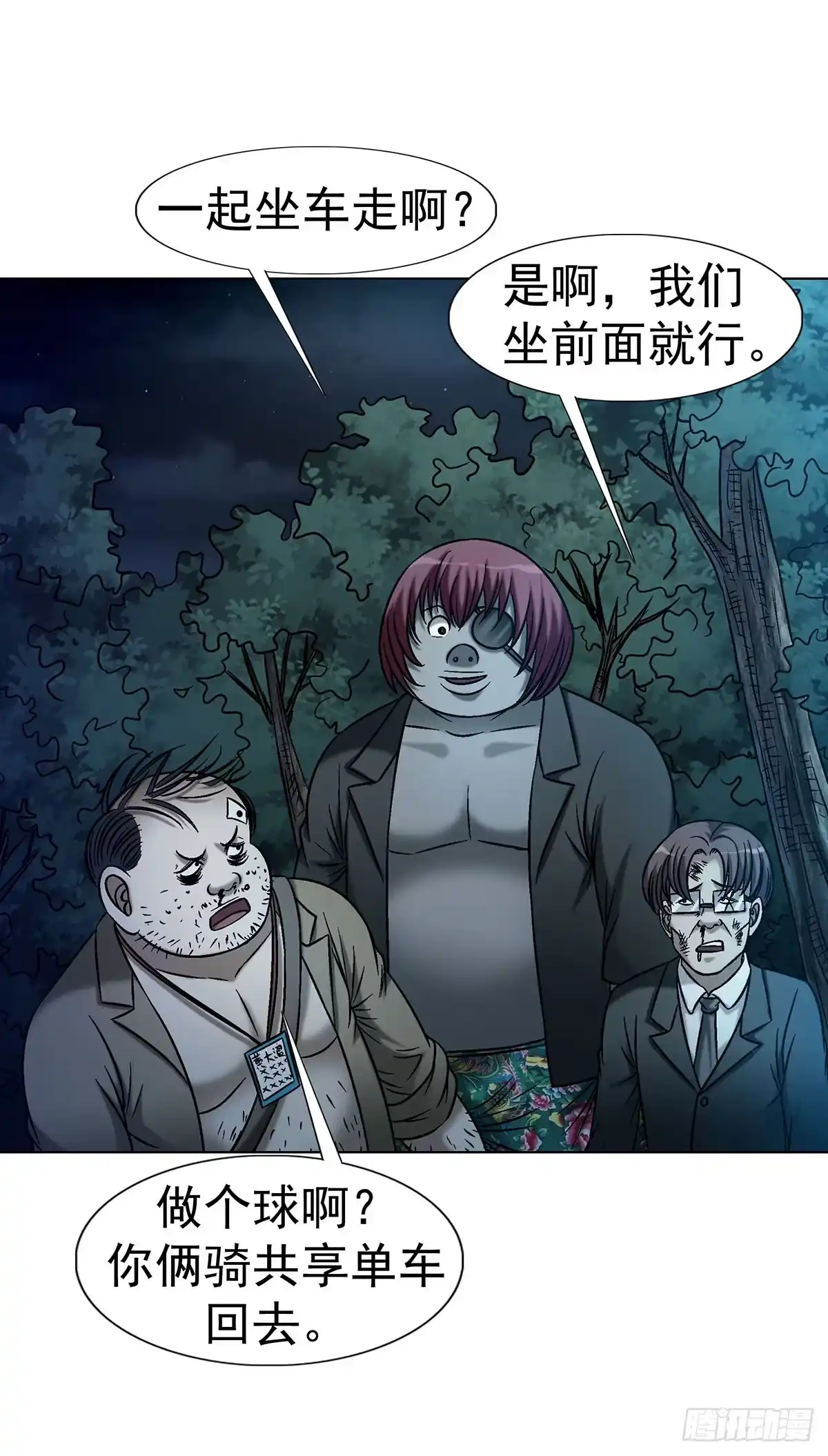 第39页