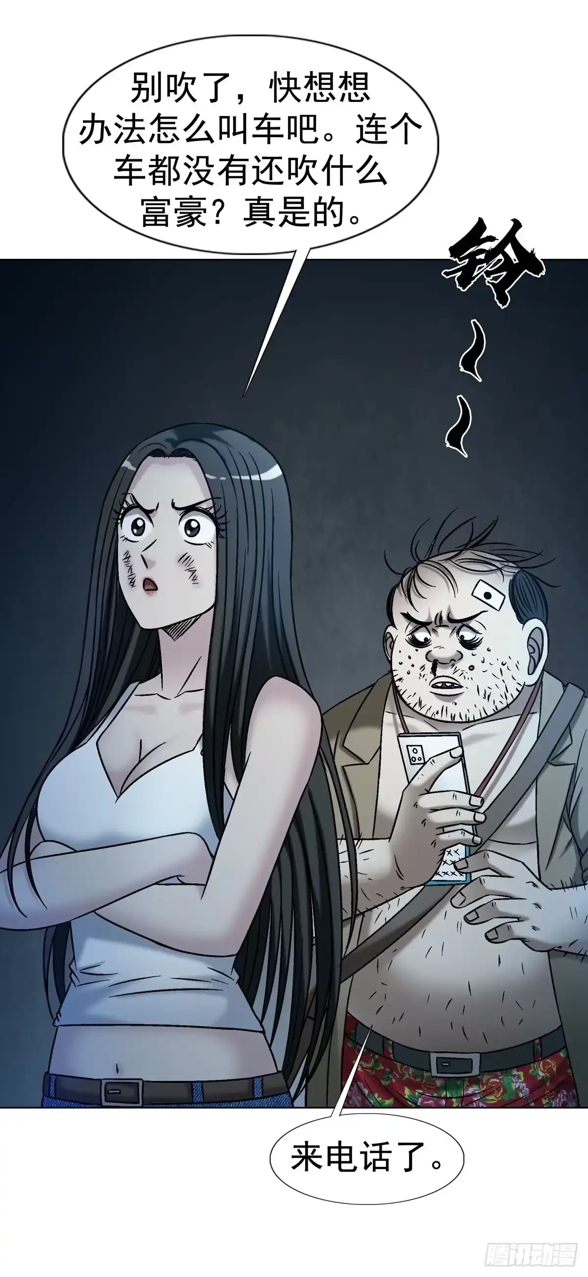 第19页